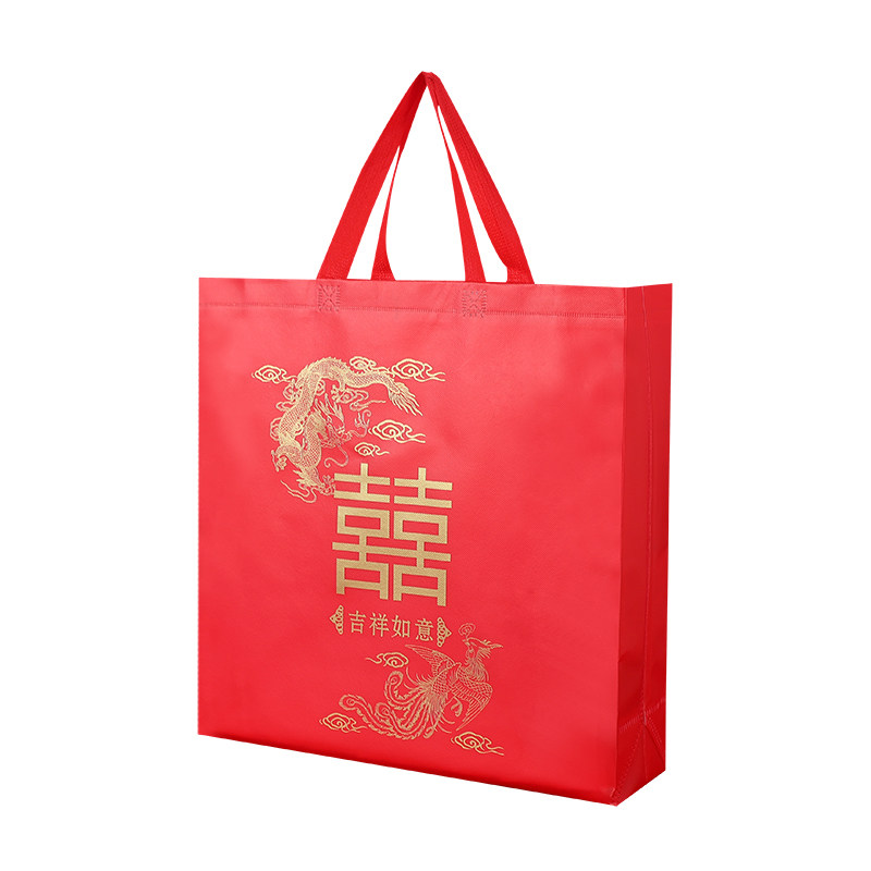 覆膜无纺布礼品袋双喜袋送礼回礼年货礼品包装