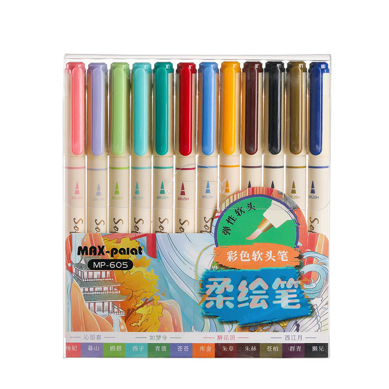 软头柔绘笔全套彩色绘画笔勾线笔美术专用软绘笔套装新国色秀丽笔