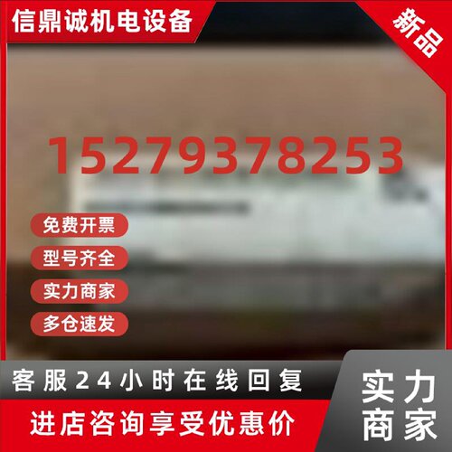 议价原装现货PX备用电源6SL3352-6BE003AE32-6AA0-0AA1
