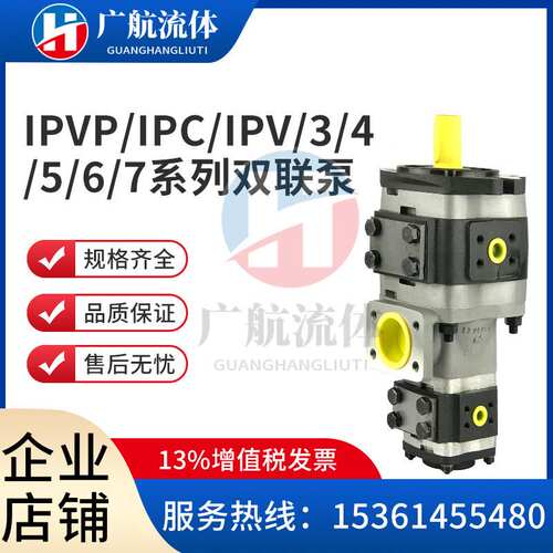 VOITH福伊特IPV5/-64/171 IPC/5-/64串IPV/4-/16油泵