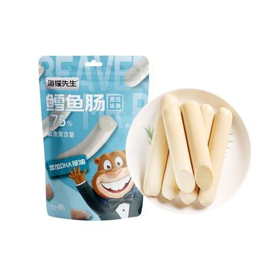 海狸先生鱼肠儿童零食DHA藻油