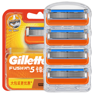 吉列锋速5刀片手动剃须刀头男士锋隐5手动刮胡刀五层进口刮脸刀头