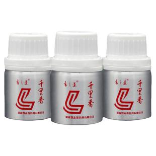 刘志强千里香小药钓鱼添加剂高浓诱鱼野钓蛋奶中药酒红薯膏香之道