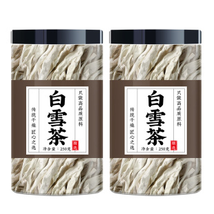 白雪茶云南丽江雪茶太白茶地茶凤凰雪茶泡水喝雪山甘露雪后苦甘露