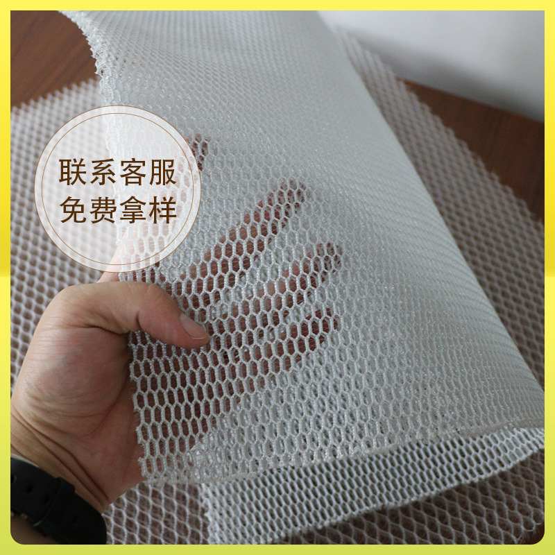 工厂批发3d三明治网眼布鸟布眼衣网眼布涤纶干菱形弹力速针织布