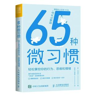 【官方正版】摩比爱历史学而思儿童历史漫画故事书小学生籍夏商篇秦汉篇隋唐篇宋元篇明末清学前早教启蒙书历史绘本摩比爱传统文化