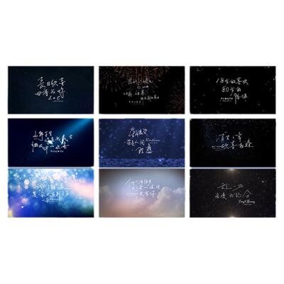 小红书婚礼主题LOGO设计手写字定制 LED大屏幕动态定格视频制作