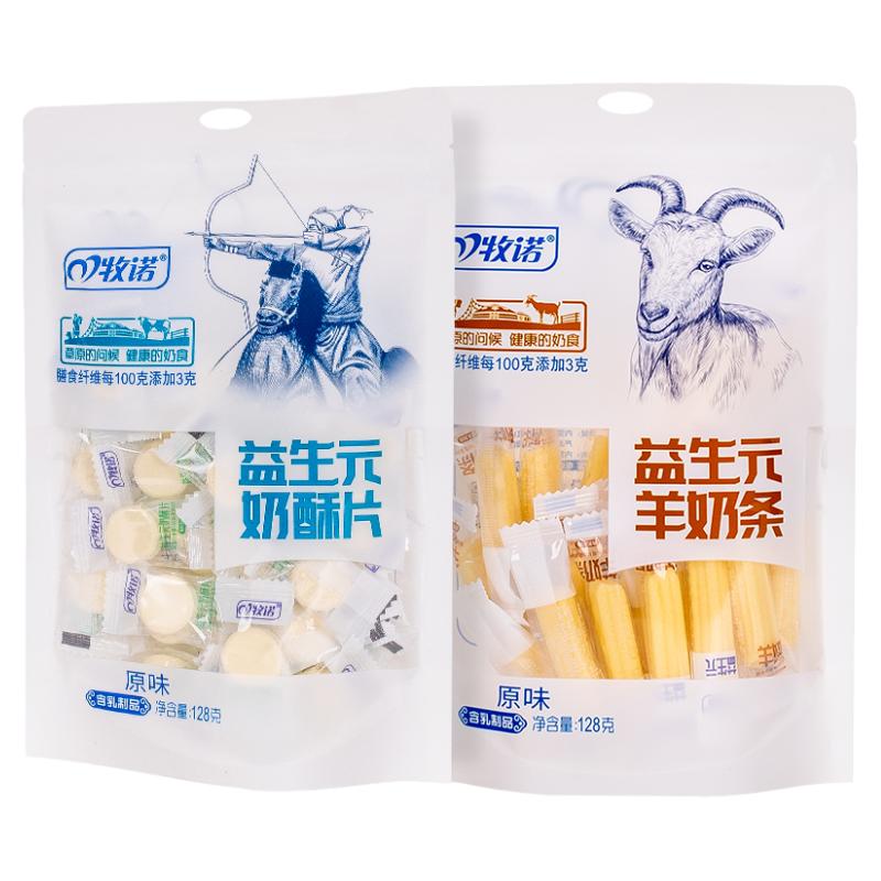 牧諾益生元內(nèi)蒙古特產(chǎn)牛奶片羊奶條奶貝干吃兒童零食128g