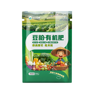 发酵豆粕有机肥植物盆栽花肥料颗粒有机菌肥种花专用豆泊豆饼肥料