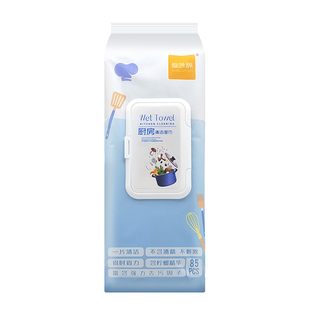 爱咏棉厨房清洁湿巾一次性湿巾纸加大厚家用油烟机清洁强力去油污