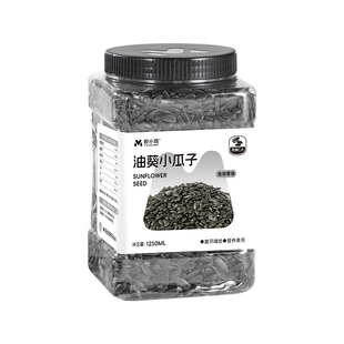 悦鹦鹉鸟粮饲料零食油葵小瓜子虎皮玄凤牡丹和尚小太阳八哥训练