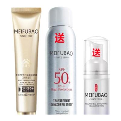 美肤宝小金管50倍美白淡斑防晒霜