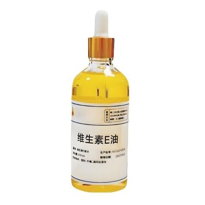 维生素e油涂抹提亮肤色淡化斑点养颜补水保湿滋润护肤ve油100g