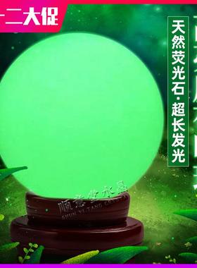 包邮夜明珠夜光石荧光球摆件办公室书房客厅开业桌面送礼鱼缸