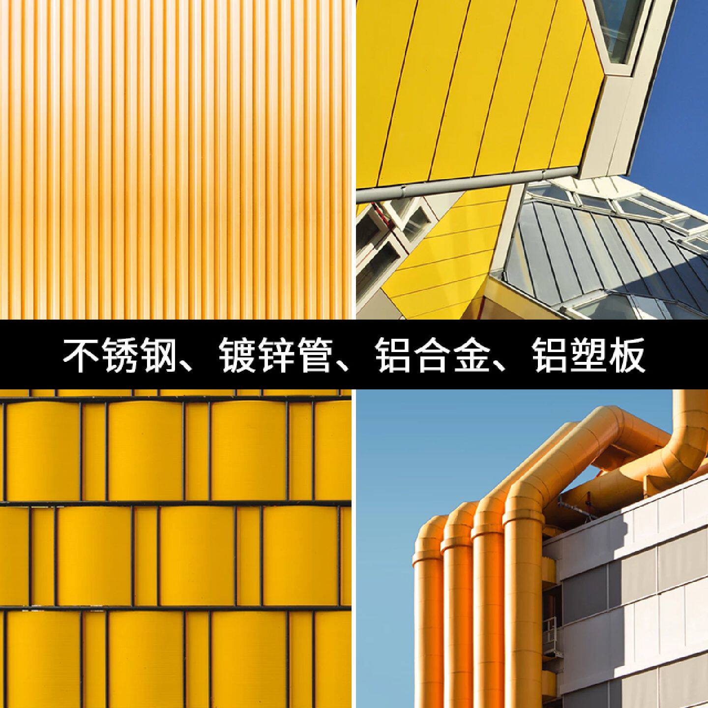 环氧锌黄底漆不锈钢镀锌管铝合金专用油漆防腐防锈漆无机富锌底漆