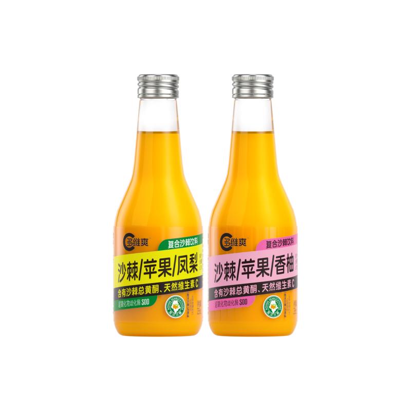 多维爽沙棘汁天然VC复合果汁饮料