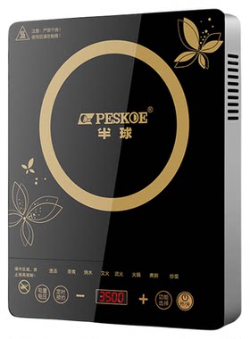 半球电磁炉3500W大火力猛火灶