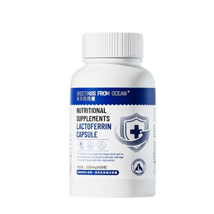 海洋的问候乳铁蛋白胶囊猫咪营养补充剂幼猫犬用初乳免疫蛋白60粒