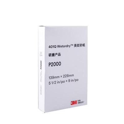 3m划痕抛光美纹p2000片装砂纸