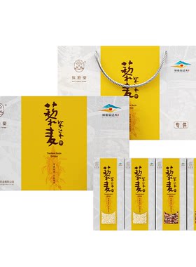 青海一级三色藜麦米礼盒装