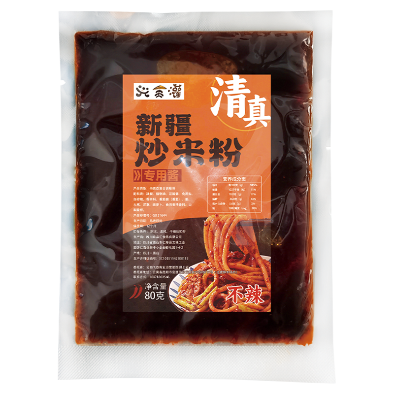 广西螺蛳粉商用调料酱料