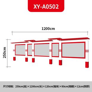 品不锈钢宣传栏公示栏户外立式铁艺公告栏仿古广告牌展示架挂墙促