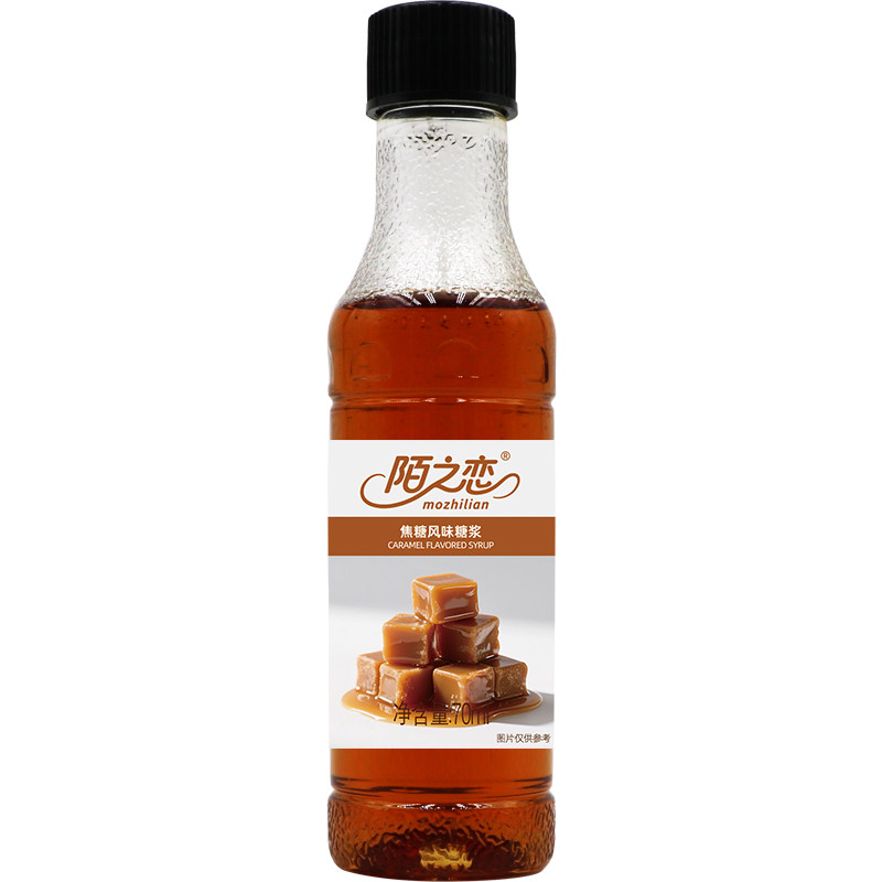 莫之缘咖啡专用糖浆组合拿铁香草糖浆
