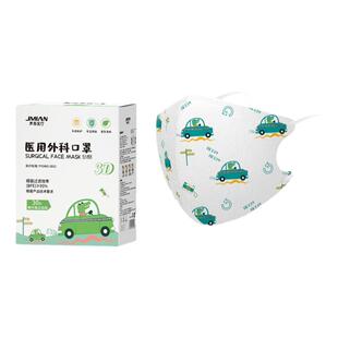 界面医疗儿童口罩医用外科独立包装一次性三层防护3D立体冬季透气