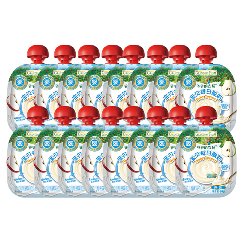 爷爷的农场多口味一岁宝宝婴幼儿酸奶无添加儿童专用常温零食婴标