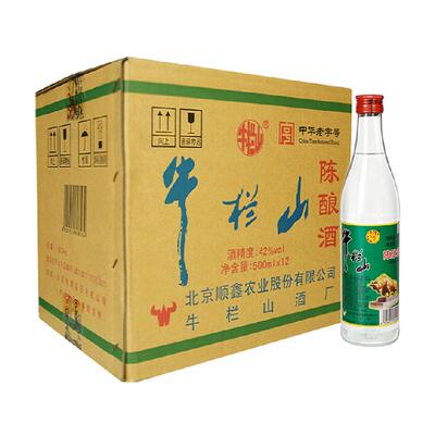 牛栏山42度陈酿白牛二500ml*12瓶