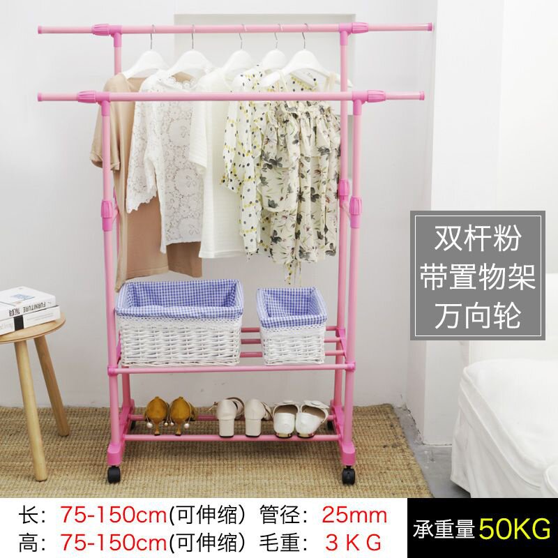 家用折叠衣帽间拆卸粉色落地布艺加长谅衣架不锈钢家庭式滑轮收i.