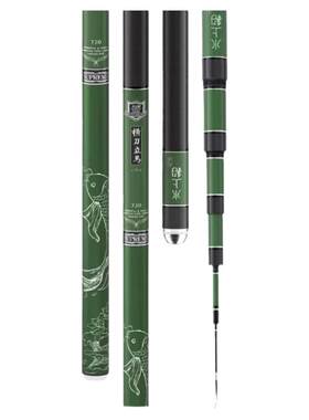 水上貂横马立刀台钓竿小综合轻量