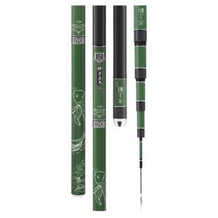 水上貂横马立刀台钓竿小综合轻量化大物高碳素28调超硬钓鱼杆渔具