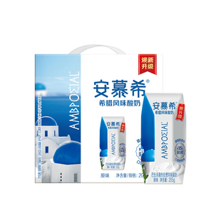 【拍2赠礼袋】安慕希官方旗舰店原味酸奶整箱牛奶年货送礼205g*10