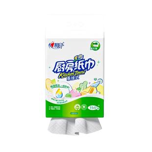 心相印悬挂式厨房纸150抽6提加厚加大厚实吸油吸水纸厨房纸巾