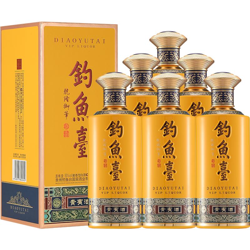 钓鱼台贵宾酒（第三代）酱香型53度白酒年货礼盒酒500ml*6瓶整箱