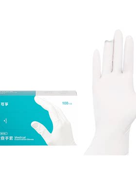 可孚医用食品级丁腈手套上市品牌