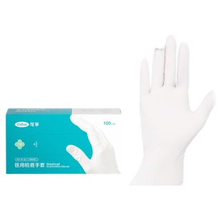 可孚医用一次性丁腈手套食品级橡胶乳胶外科手术检查耐用加厚无菌
