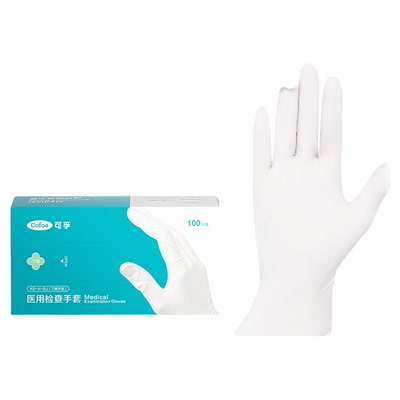 加厚耐用】丁腈橡胶手套100只