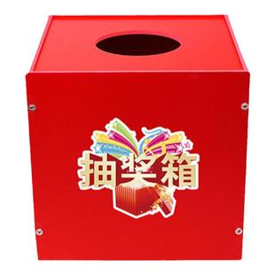 抽奖箱创意小型抓奖盒子小学生儿童奖励道具学校PVC抽签箱定制做