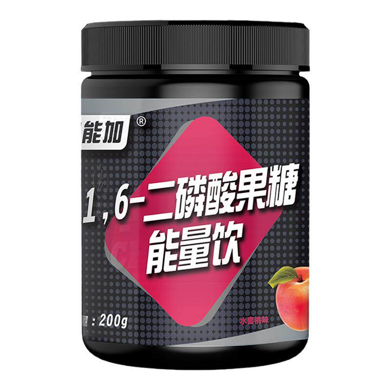 康比特支链氨基酸bcaa