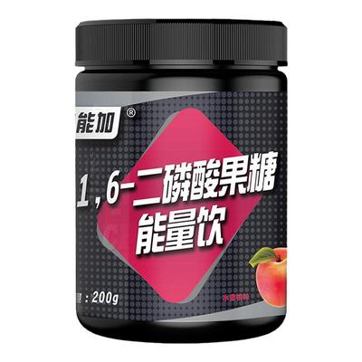 康比特支链氨基酸bcaa