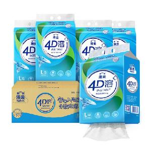 洁云4D溶+悬挂式厕纸卫生纸L码3层180抽(540张)5提代卷纸整箱