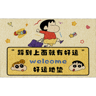 蜡笔小新入户可爱趣味丝圈地垫防滑垫脚垫耐脏可裁剪进门地毯客厅