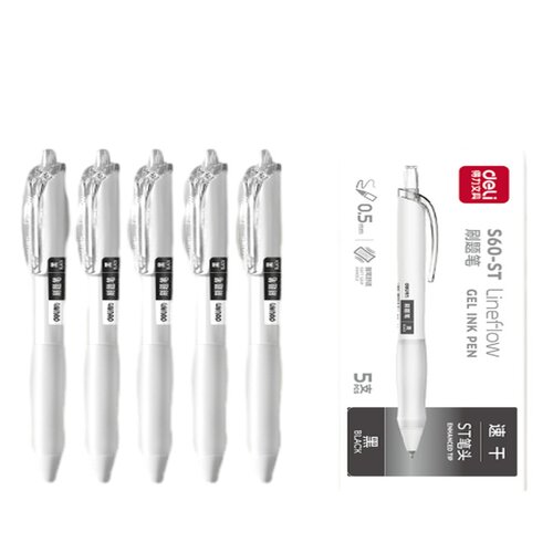 得力刷题笔按动中性笔速干黑笔ST笔尖考试复习专用顺滑CS学生用签字笔考试笔0.5针管水笔简约碳素笔初中文具