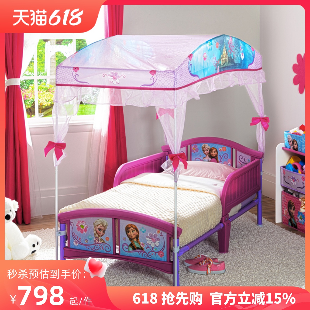 Delta儿童床拼接床带护栏单人床男孩汽车床女孩公主床加高到45cm