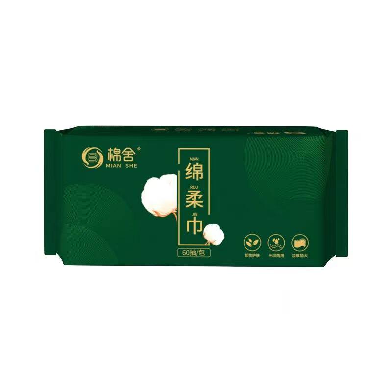 婴儿绵柔巾洗脸巾加大加厚珍珠纹