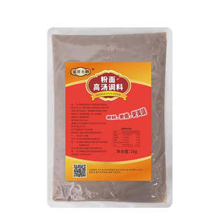 米线米粉面条汤料汤底大骨浓汤宝猪骨鸡汤猪肚鸡浓缩商用豚骨高汤