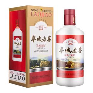 宁城老窖38度53度经典珍藏版高度浓香型商务白酒6瓶整箱酒水