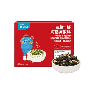 engnice英氏品牌店英氏海苔碎拌饭料儿童无添加色素肉松英式海苔碎送宝宝婴幼儿辅食